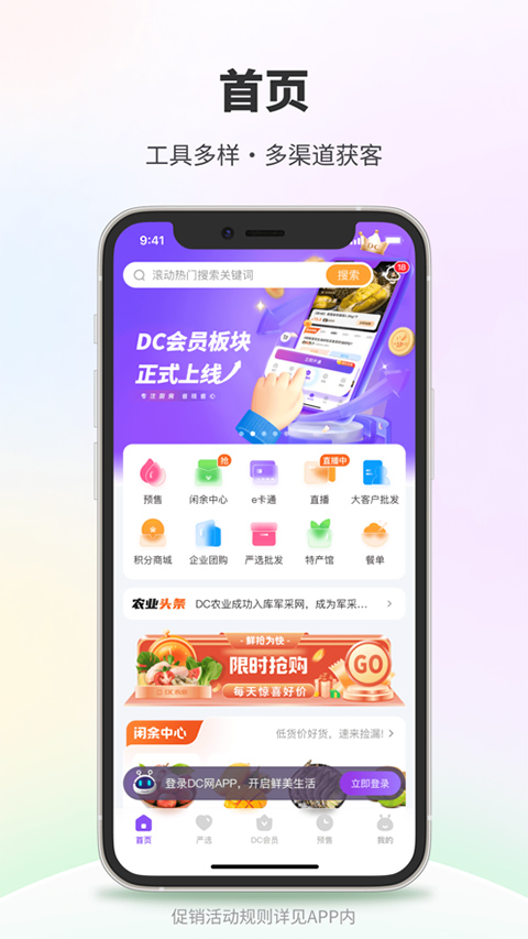 截图1