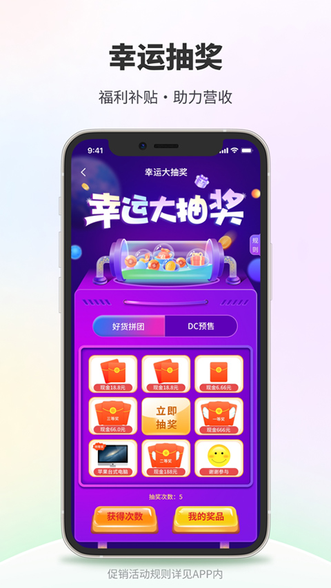 截图4